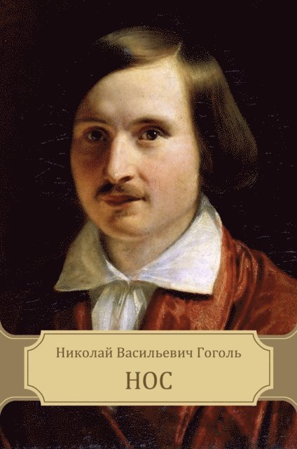 Nikolaj Gogol' - Nos, E-bok
