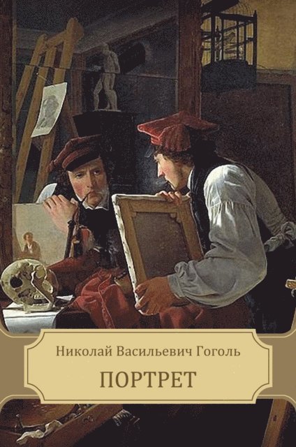 Nikolaj Gogol' - Portret, E-bok