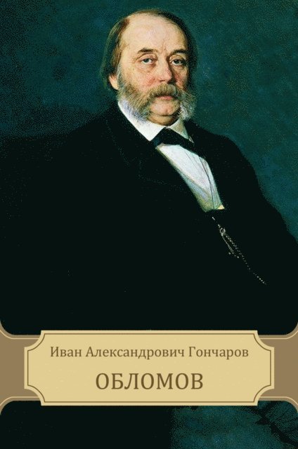 Ivan  Goncharov - Oblomov, E-bok