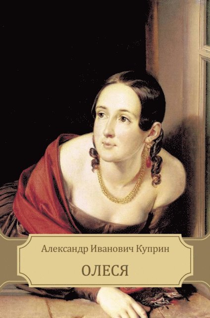 Aleksandr Kuprin - Olesja, E-bok