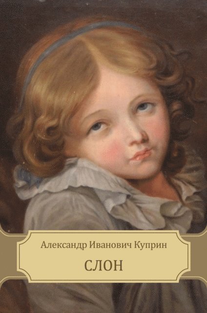 Aleksandr Kuprin - Slon, E-bok