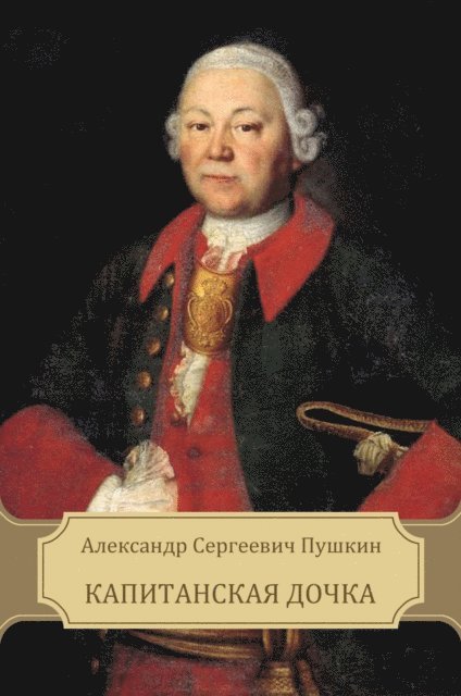 Aleksandr Pushkin - Kapitanskaja dochka, E-bok