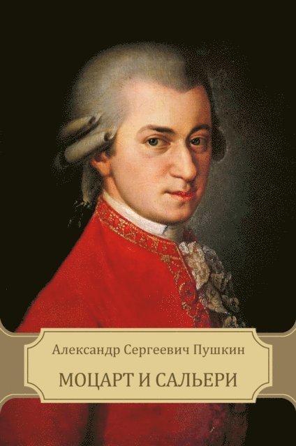 Aleksandr Pushkin - Mocart i Sal'eri, E-bok