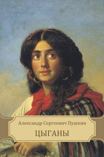 Aleksandr Pushkin - Cygany, E-bok