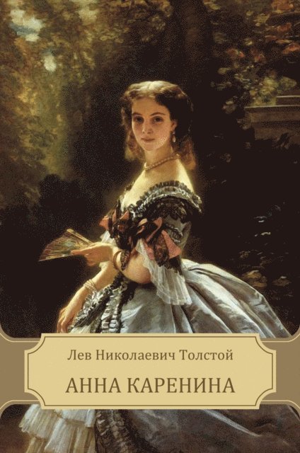 Lev Tolstoj - Anna Karenina, E-bok