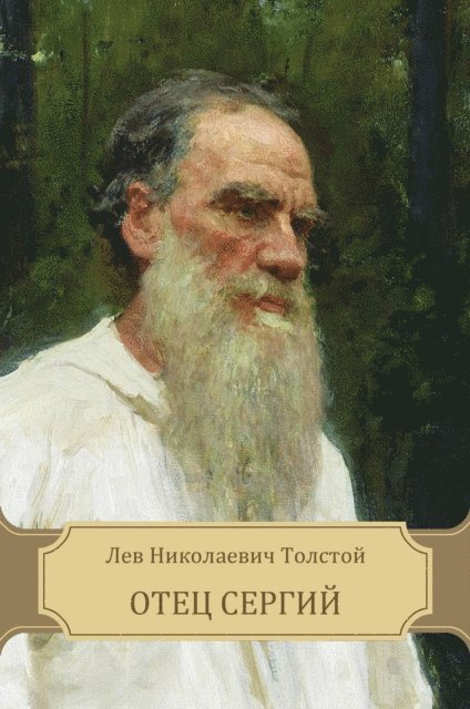 Lev  Tolstoj - Otec Sergij, E-bok