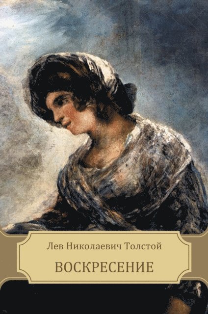 Lev Tolstoj - Voskresenie, E-bok