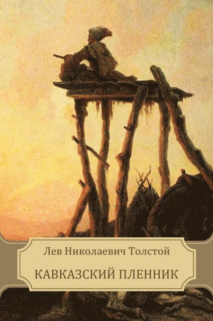 Lev Tolstoj - Kavkazskij plennik, E-bok