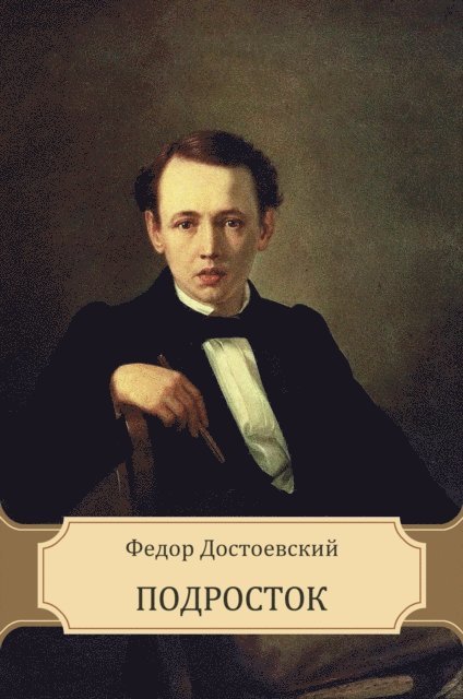 Fedor   Dostoevskij - Podrostok, E-bok
