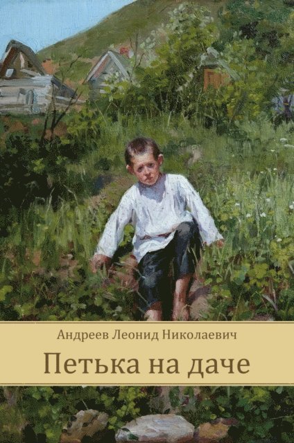 Leonid Andreev - Pet'ka na Dache, E-bok