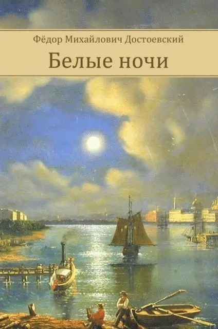 Fyodor Dostoevsky - Belye Nochi, E-bok. Tillgänglighet: Lägg i varukorg