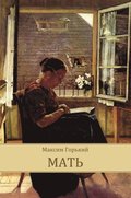 Mat''