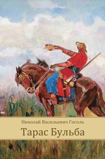 Nikolaj Gogol' - Taras Bul'ba, E-bok