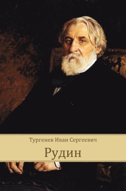 Ivan Turgenev - Rudin, E-bok