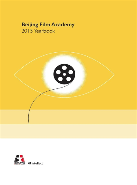 Journal of Beijing Film Academy - Beijing Film Academy Yearbook 2015, E-bok