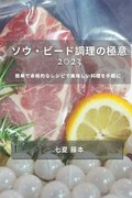 &#12477;&#12454;&#12539;&#12499;&#12540;&#12489;&#35519;&#29702;&#12398;&#26997;&#24847; 2023