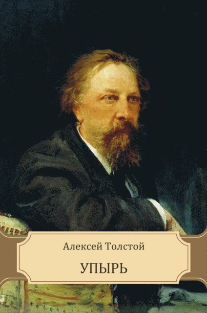 Aleksej Tolstoj - Upyr', E-bok