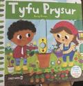Cyfres Gwthio, Tynnu, Troi: Tyfu Prysur