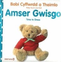 Babi Cyffwrdd a Theimlo: Amser Gwisgo / Baby Touch and Feel: Time to Dress, Inbunden