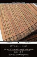 The Art of War and the 36 Stratagems