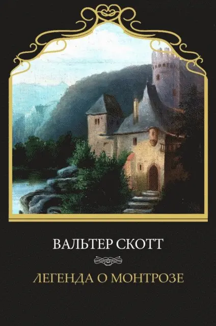 Valter  Skott - Legenda o Montroze, E-bok. Tillgänglighet: Lägg i varukorg