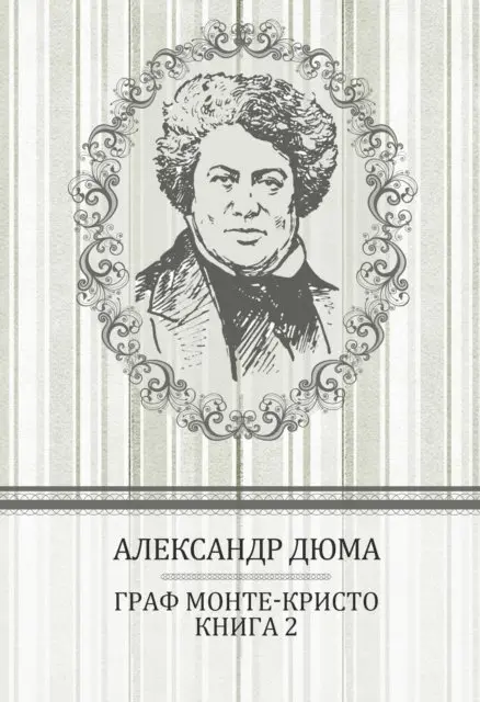 Aleksandr  Djuma - Graf Monte-Kristo. Kniga 2, E-bok. Tillgänglighet: Lägg i varukorg