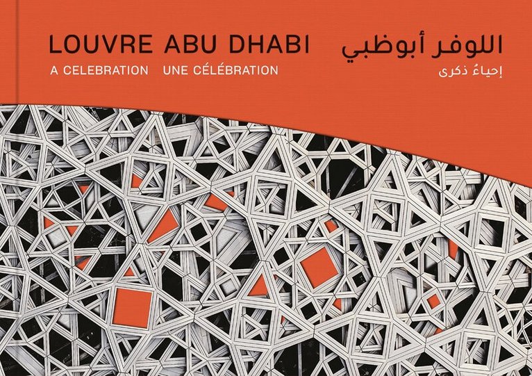 Louvre Abu Dhabi - Louvre Abu Dhabi, Inbunden