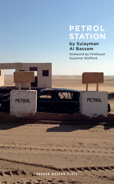 Sulayman Al Bassam - Petrol Station, E-bok
