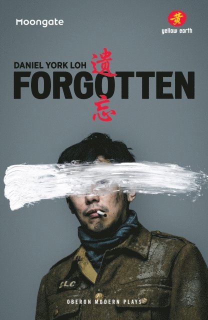 Daniel York Loh - Forgotten, E-bok