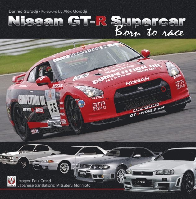 Nissan GT-R Supercar