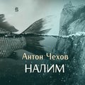 Fish [Russian Edition]