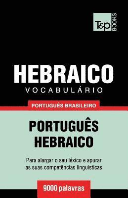 Andrey Taranov - Vocabulário Português Brasileiro-Hebraico - 9000 palavras, Häftad. Tillgänglighet: Lägg i varukorg