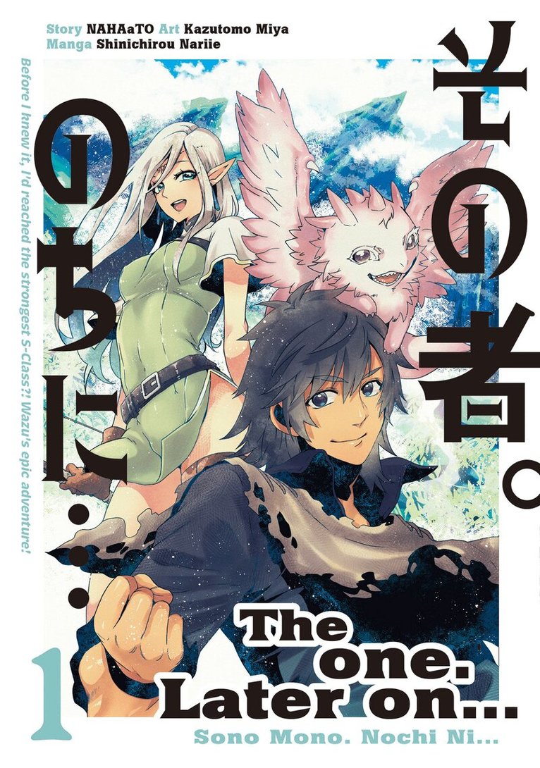 Miya Nahato, Kazutomo - One. Later On... Vol.1, Häftad