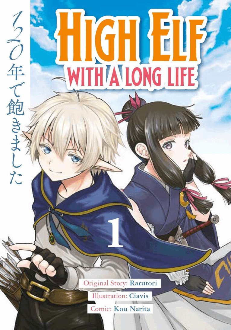 Ko Rarutori - High Elf with a Long Life Vol.1, Häftad