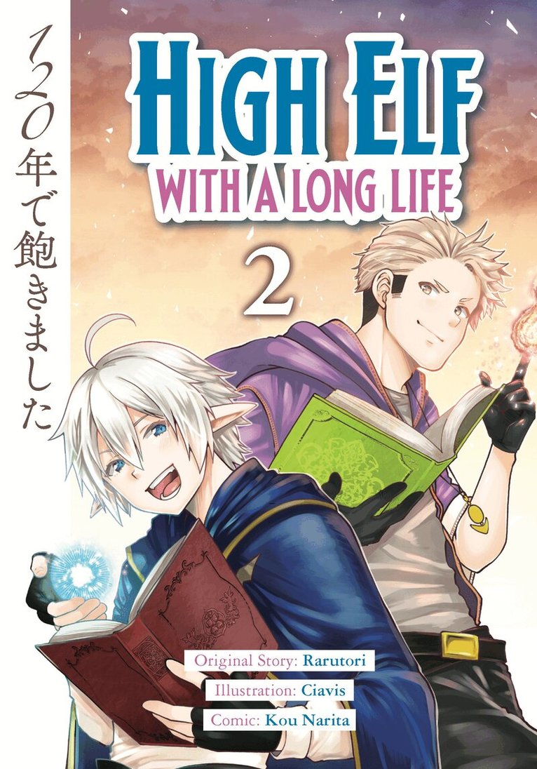 Ko Rarutori - High Elf with a Long Life Vol.2, Häftad