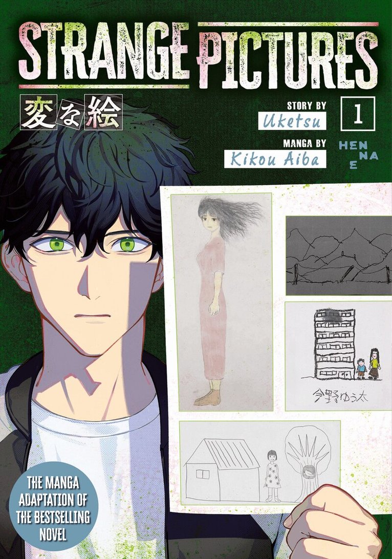 Kikou Uketsu - Strange Pictures Vol.1, Häftad