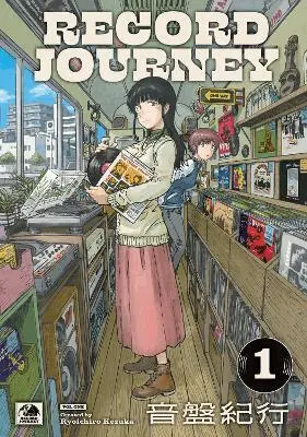 Record Journey Vol.1