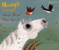 Mungo fr nya vnner (persiska och svenska)