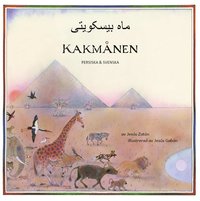 Kakmnen (persiska och svenska)