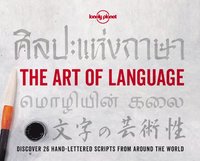 Lonely Planet The Art of Language