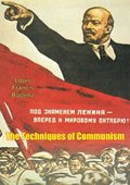 Techniques of Communism