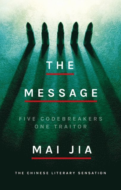 Mai Jia - Message, E-bok