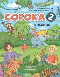 Russian for Kids Soroka 2 Student's Book