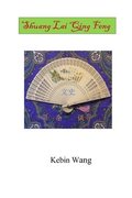 Shuang Lai Qing Feng
