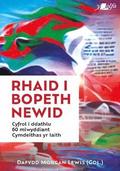 Rhaid i Bopeth Newid - Cyfrol i Ddathlu 60 Mlwyddiant Cymdeithas yr Iaith