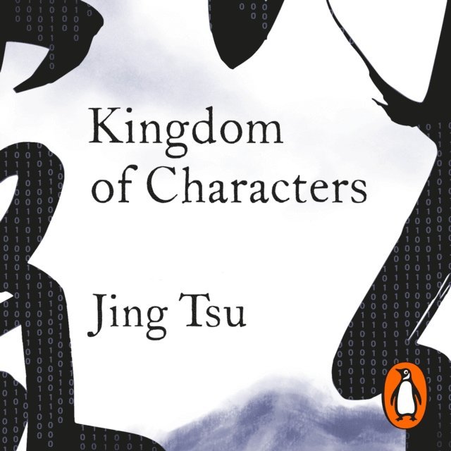 Jing Tsu - Kingdom of Characters, Ljudbok