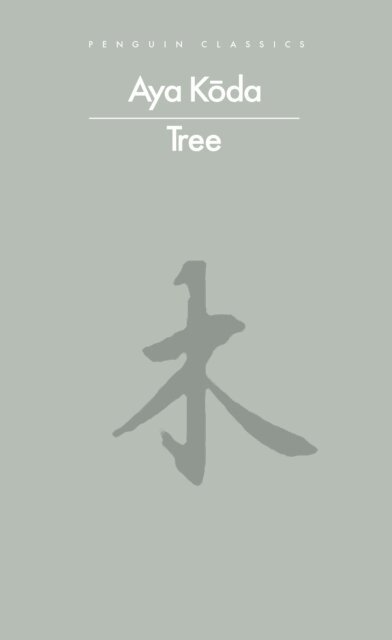 Aya Koda - Tree, E-bok