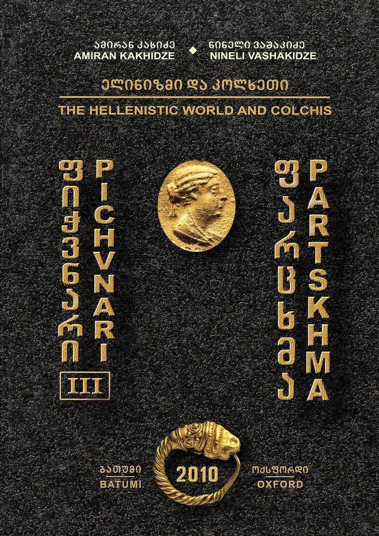 Amiran Kakhidze, Nineli Vashakidze - Pichvnari III: The Hellenistic World and Colchis, Inbunden. Tillgänglighet: Lägg i varukorg