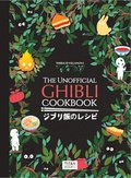 Unofficial Ghibli Cookbook
