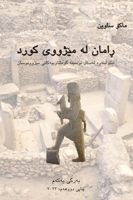 Mako Sawin - Contemplation of Kurdish History, Häftad